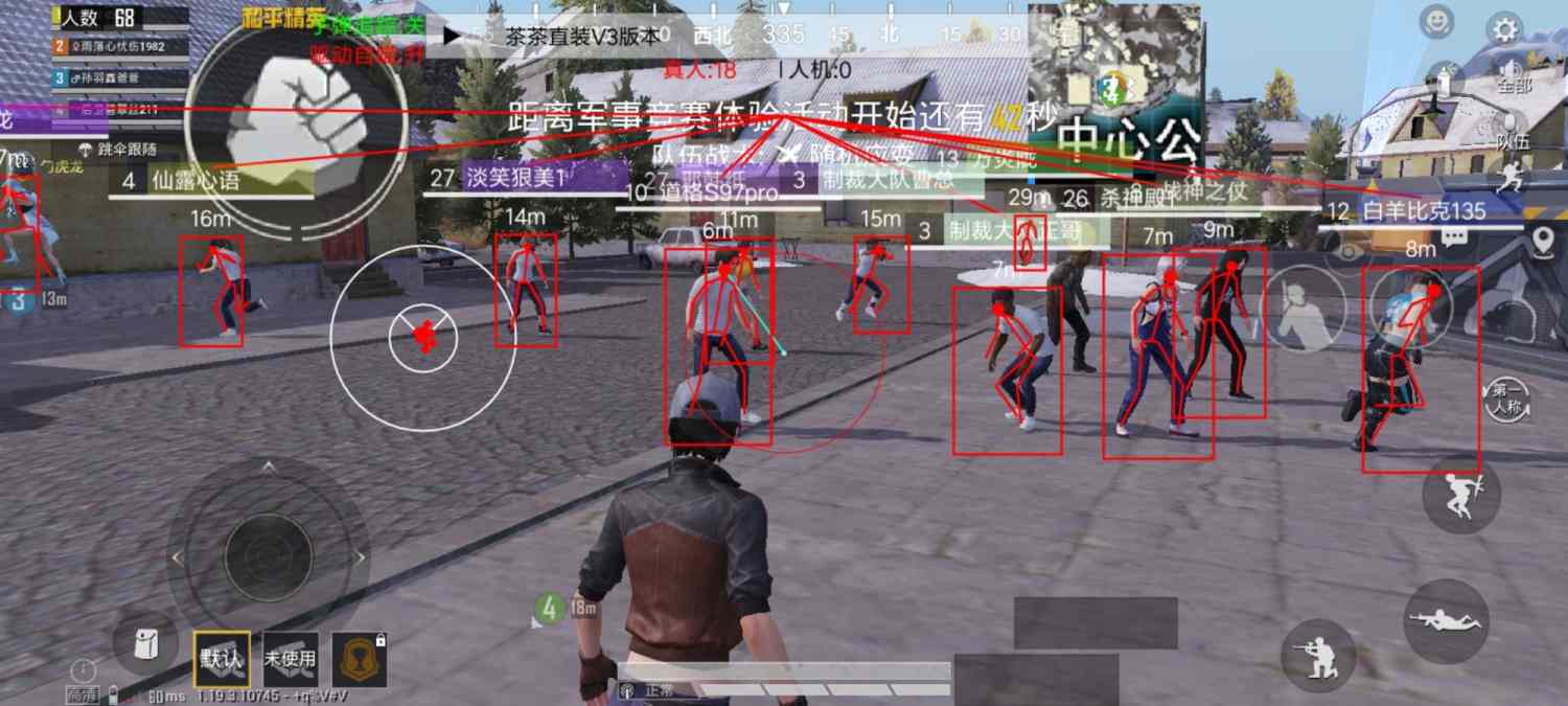 和平精英「青蛙直装」辅助，支持地铁